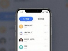 免费接收短信验证码的平台是什么软件呀苹果