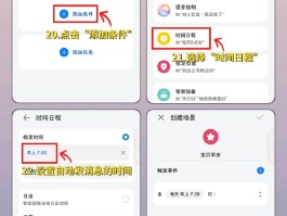 手机设置接收短信一天限制多少条信息