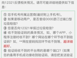 大量虚拟手机号接收验证码接码失败怎么回事