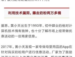 接码平台推荐国内付费吗安全吗可信吗知乎的简单介绍
