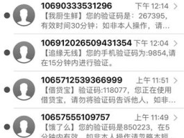 接码短信网站官网下载安装苹果手机