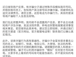 虚拟手机号是哪些
