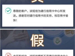 在线接收短信下载软件安全吗可信吗是真的吗还是假的