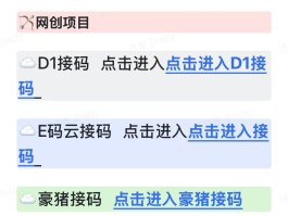 国外接码平台使用方法有哪些种类的问题