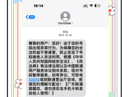 关于华为手机验证码收不到怎么回事儿呢怎么解决的信息