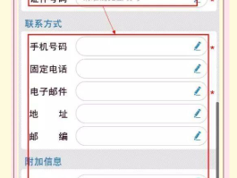 网站登录手机验证码是什么意思啊怎么弄