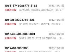 云短信在线验证码是什么意思