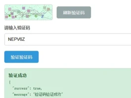 免费短信验证码平台下载软件安装