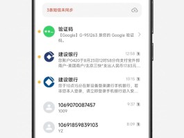 短信接收平台验证码收费吗安全吗