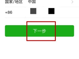 怎样使用免费短信验证码平台登录微信账号