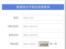 临时手机号网址怎么查询信息呢