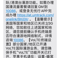 国外接收短信要钱吗现在怎么办