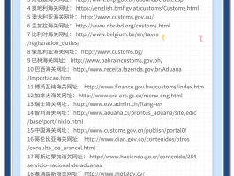 中国手机接码网站是什么