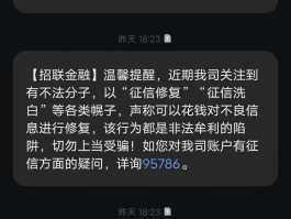 无法接收短信怎么办理退款