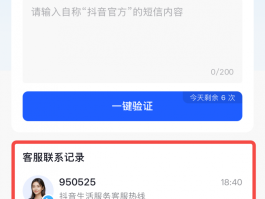 接码平台的手机号是真的吗安全吗知乎怎么查的简单介绍