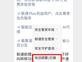 手机如何取消短信接收功能提示声音