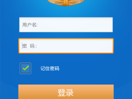 云短信app官方入口下载安卓版