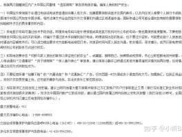 包含国际短信接收要钱吗安全吗可靠吗知乎的词条