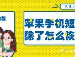 短信接收平台知乎会知道吗