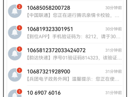 接收国内短信验证码的平台有哪些呢知乎
