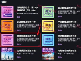 香港号码短信接收平台有哪些软件可以用