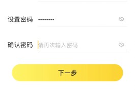 手机验证码到底是什么东西