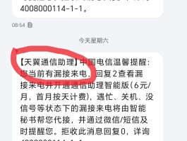 可以发短信的临时手机号码是什么软件