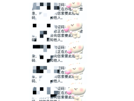 苹果手机收不到验证码该怎么办呀