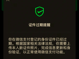 网站注册手机验证码是什么样的啊图片怎么弄