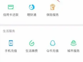 临时手机号怎么办理银行卡的钱