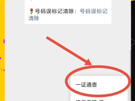手机验证码有用吗怎么查看