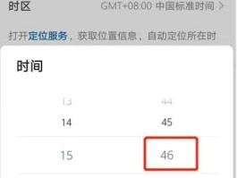 怎么设置接收短信的时间和日期