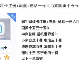 包含台湾接码平台是什么软件啊安全吗可靠吗的词条
