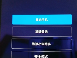 为啥小米手机收不到验证码了