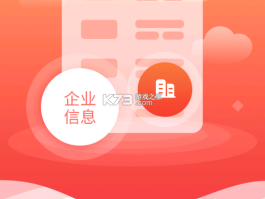 在线接收短信软件免费下载安装手机