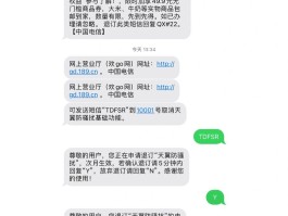 网站注册短信验证码发送失败原因是什么意思