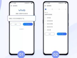 虚拟手机号码是什么意思呀怎么设置密码