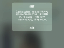 短信接收不到是怎么了回事呀
