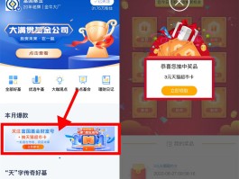 关于线报库app真的假的啊安全吗是真的吗的信息
