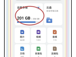 手机接码软件下载安装官网
