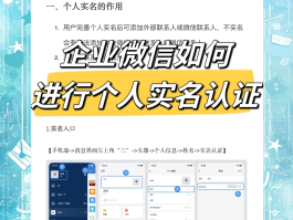 如何注册临时手机号微信号码