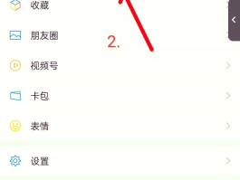 怎么弄一个临时手机号微信账号呢