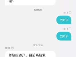 在线短信接收中国移动信息是真的吗吗安全吗的简单介绍