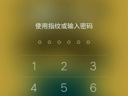 vivo手机为什么收不到短信验证码,怎么设置密码