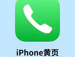 可以发短信的临时手机号有哪些呢苹果