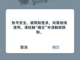 云在线短信验证码平台登录不上怎么回事