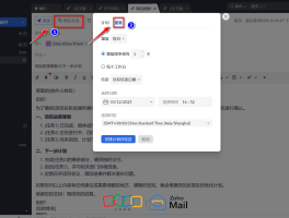 在线邮箱接码怎么发送邮件给别人手机