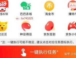 最新羊毛活动价格表及图片