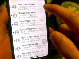 接码短信平台收费合法吗是真的吗吗