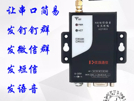在线短信接收免费发送信息的软件叫什么